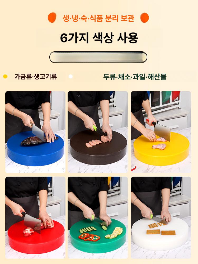 원형 플라스틱 도마 두꺼운 조리대 곰팡이 방지 레드 35x35x1.5cm - 상세 이미지 4