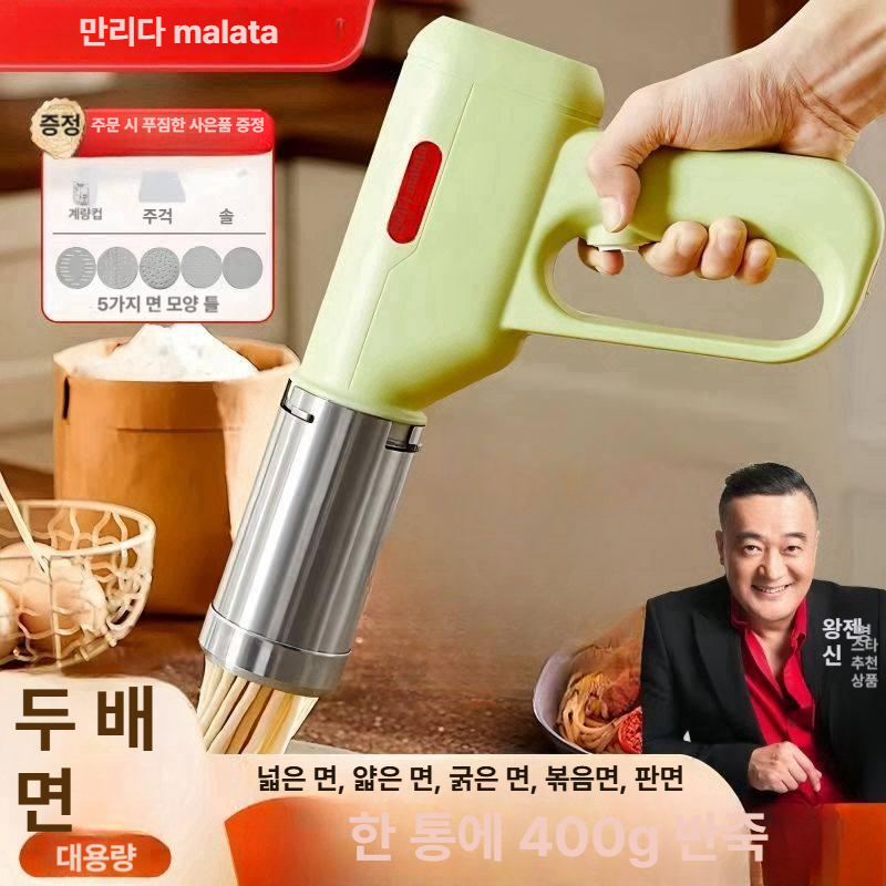 면 제조기 가정용 휴대용 스테인리스 핸디형 파스타 제면기 국수 소형 면발 기계 만들기 - 상세 이미지 2