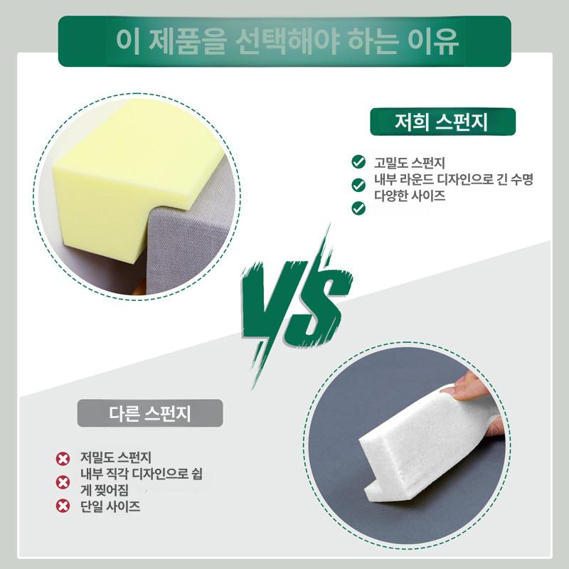 침대 틈새막이 쿠션 패드 쇼파 2m 매트리스 2.5CM이내 채우기 L자 빈틈 막이 - 상세 이미지 4