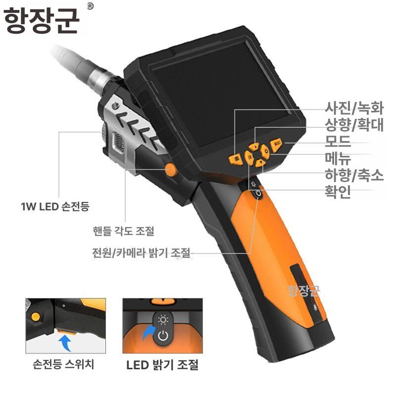 배관 내시경 카메라 하수구 하수도 누수탐지 수도관 렌즈 7.6mm + 1m - 상세 이미지 2