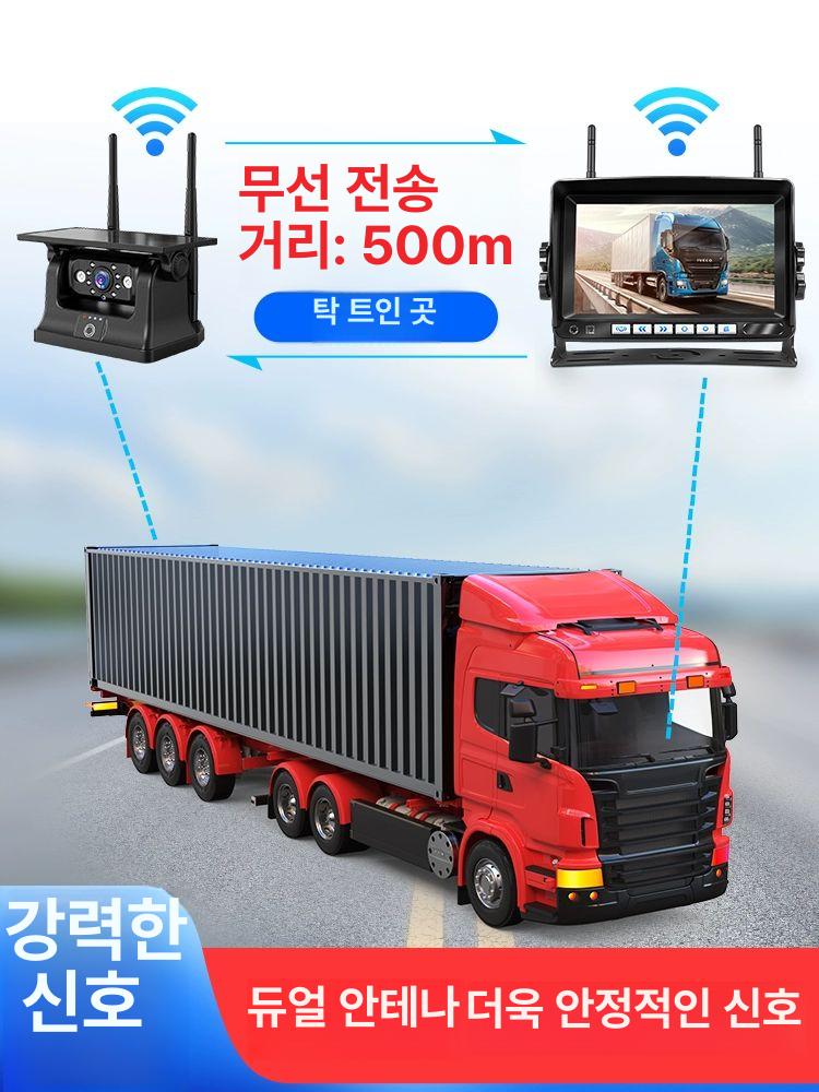 후방 카메라 무선 방수 태양광 주차 모니터링 차량용 화물차 백업 세트 버스 태양열 적외선 - 상세 이미지 5