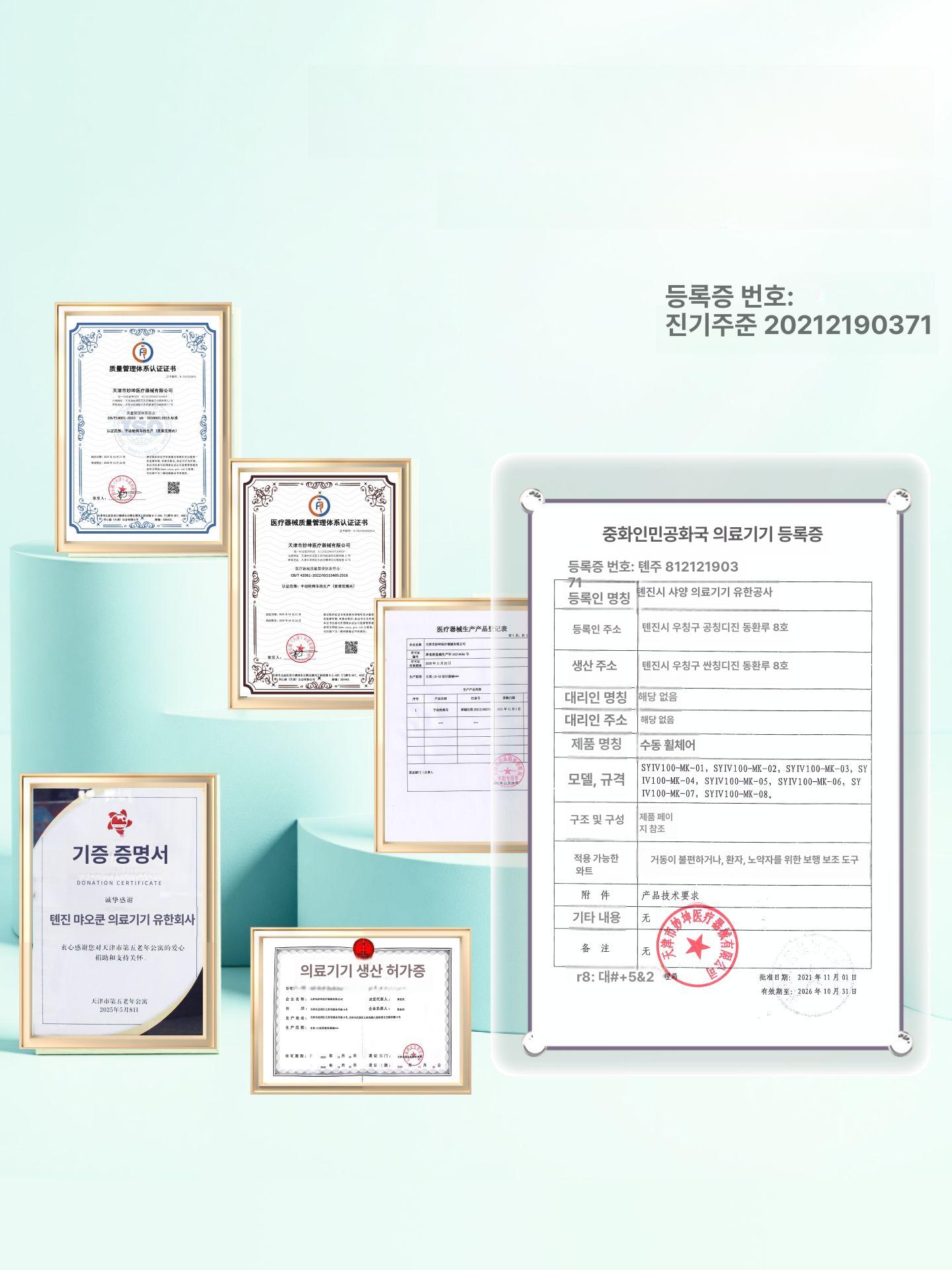 휠체어 등받이 지지대 목받침 머리받침대 헤드레스트 블랙 - 상세 이미지 5