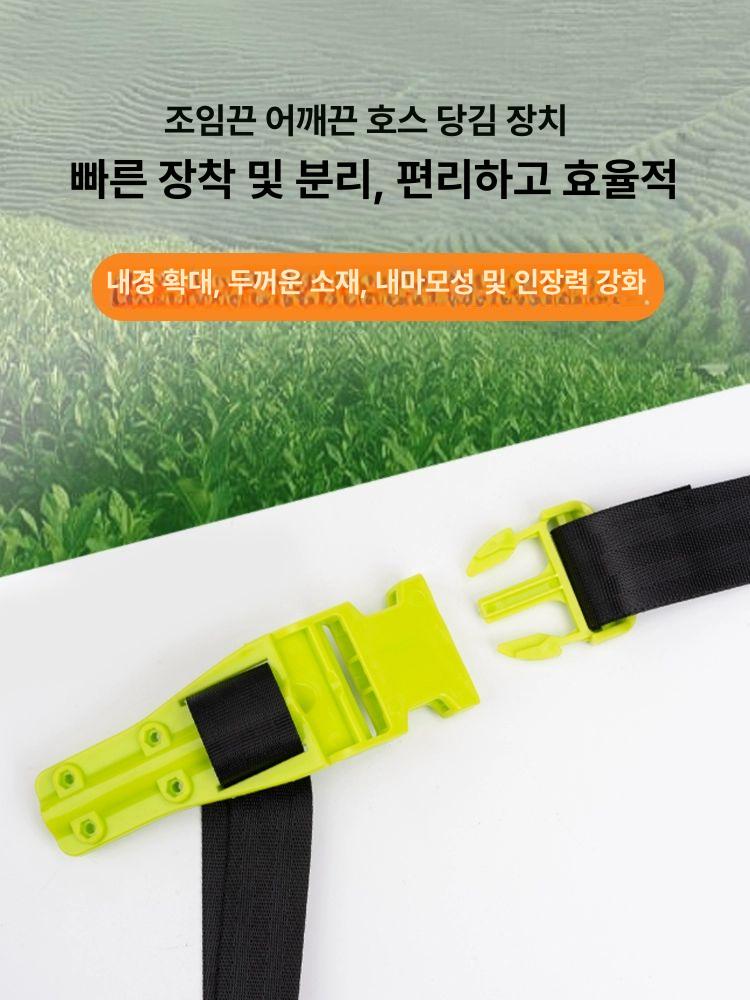 호스릴 농약줄 어깨걸이 농약 호스 스트랩 커텍터 - 상세 이미지 4