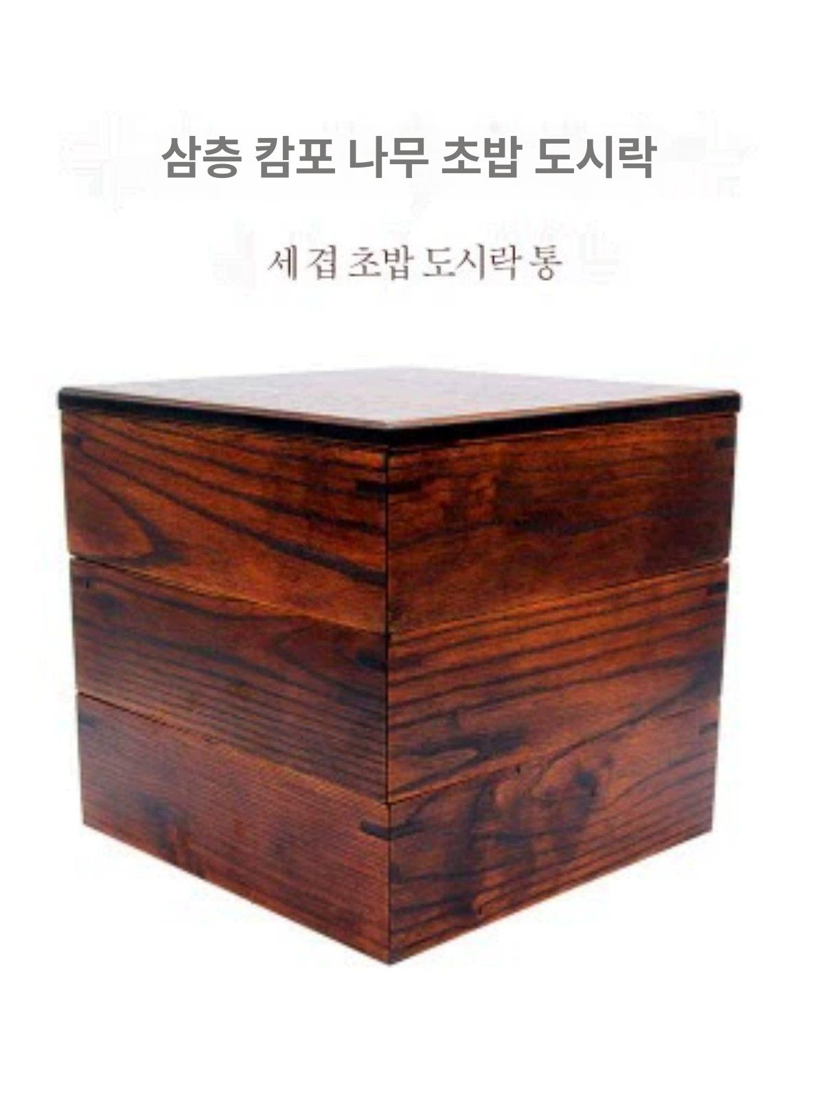 일본 나무 도시락통 피크닉 플레이트 찬합 사각 삼단 도시락 한강 소품 도시락 샌드위치 - 상세 이미지 5