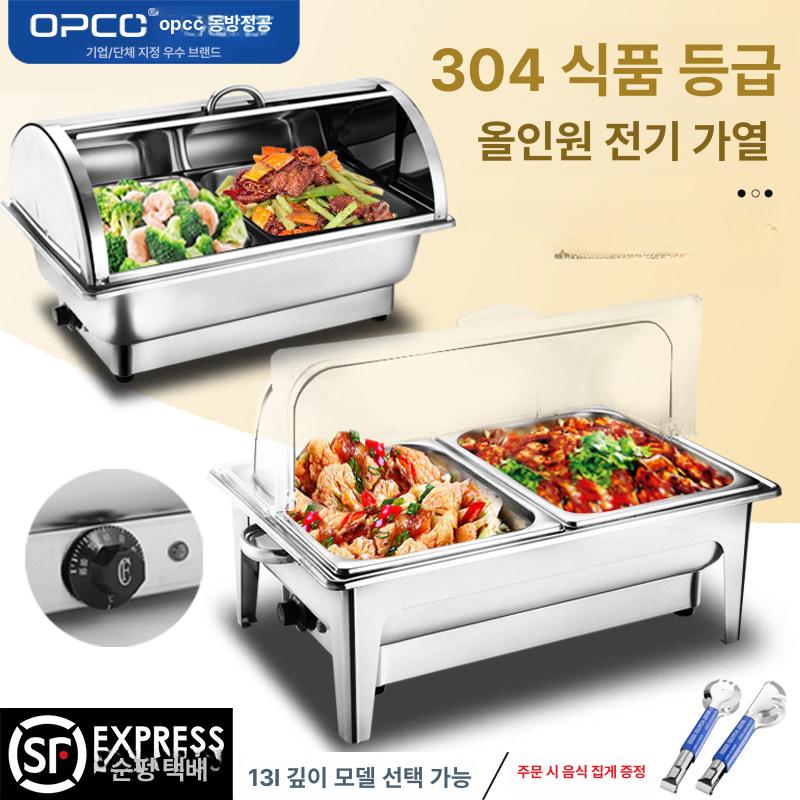 전기 푸드워머 튀김 보온기 음식 오뎅기계 워머 가열기 - 상품 이미지