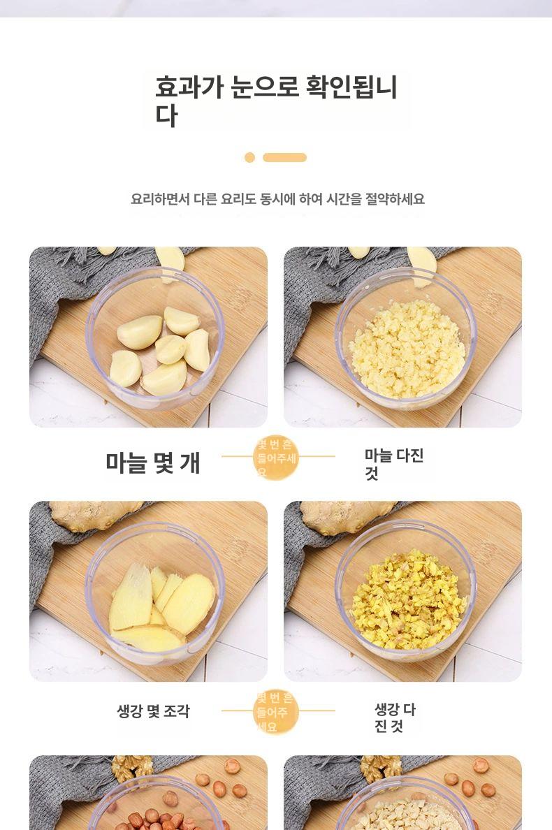 견과류분쇄기 땅콩 호두 다지기 수동 아몬드 마늘 - 상세 이미지 4