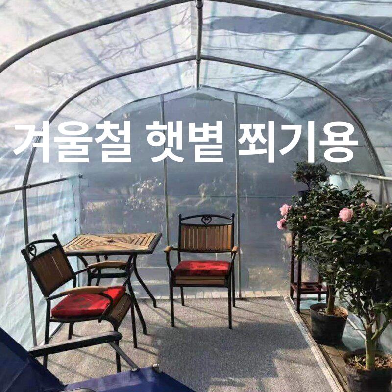 농업용 비닐하우스 온실 조립식 베란다 가정용 정원 프레임 단열 식물 텃밭 비닐 소형 대형 - 상세 이미지 3
