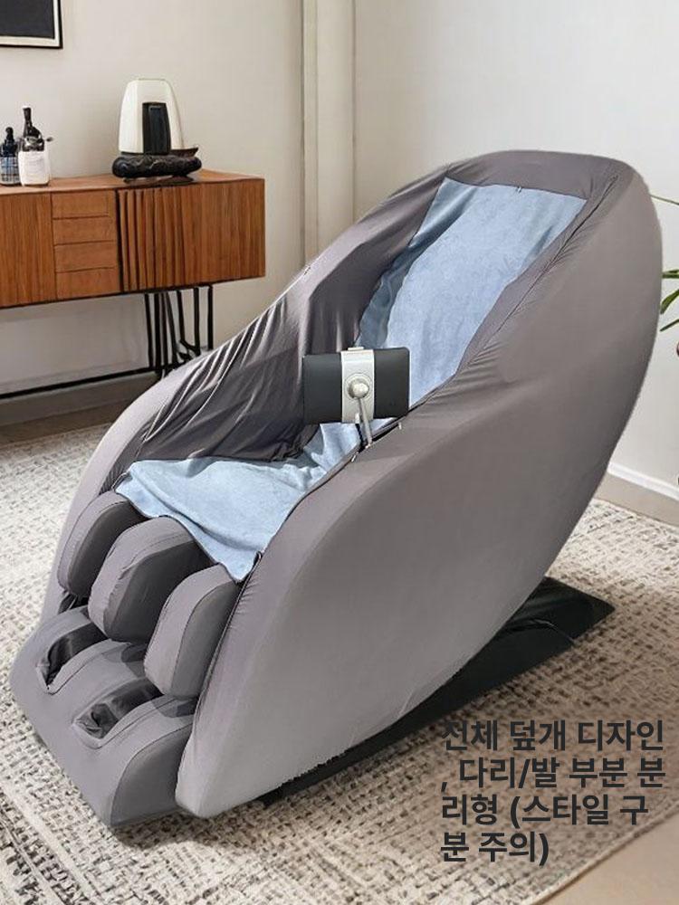 전기 안마의자 보호커버 중대형 가정용 마사지의자 먼지 방지 방수 커버 - 상세 이미지 3