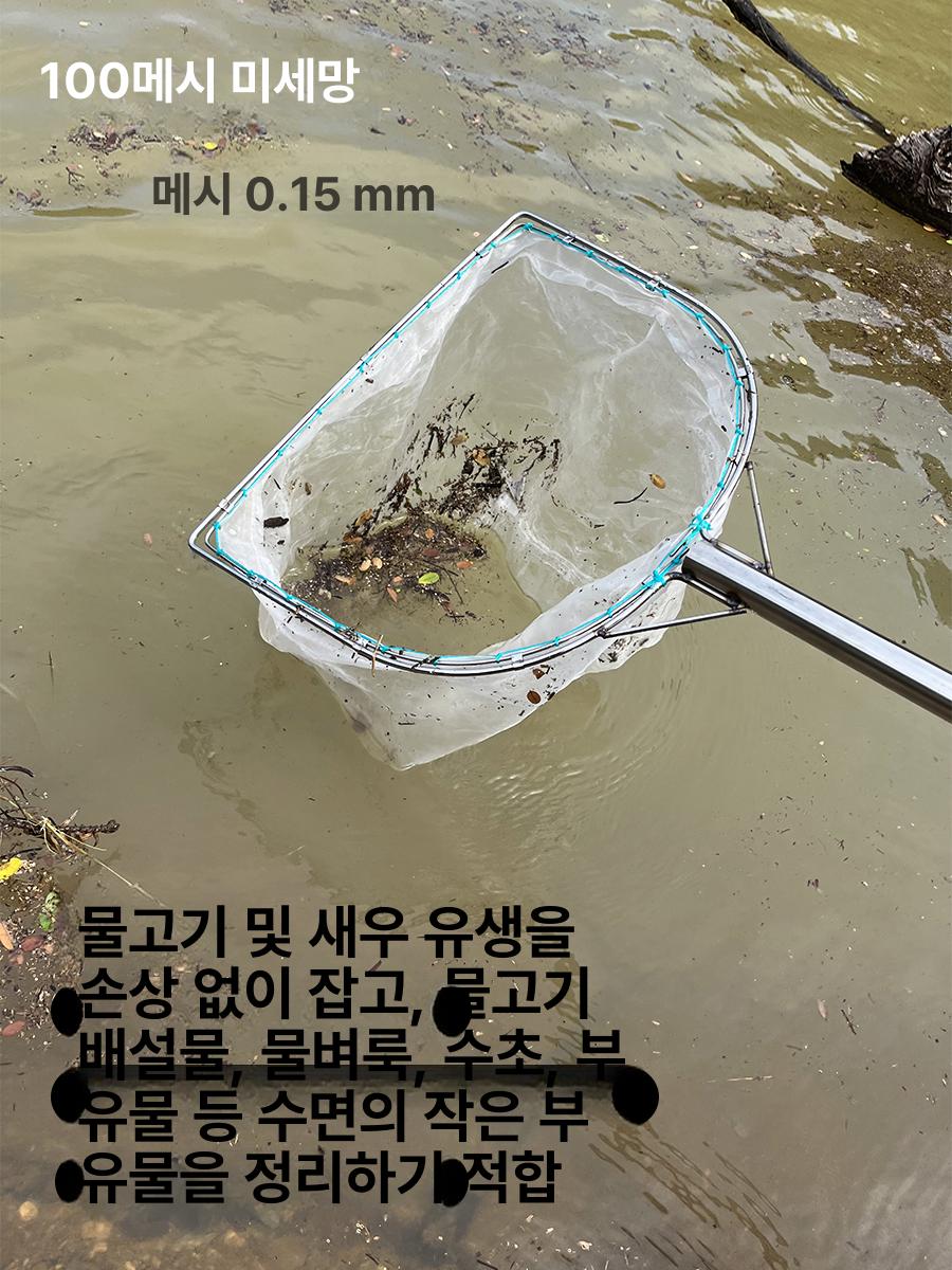 바다 뜰채 어망 접이식 그물 원형 바다뜰채 투망 어포기 계곡 게 살림 통발 삼각 대형 - 상세 이미지 3