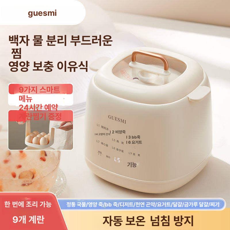 전자동 다기능 계란찜기 6가지 미니계란찜기 멀티 모드 가정용 쿠커 반숙기 은색 기계 - 상세 이미지 2