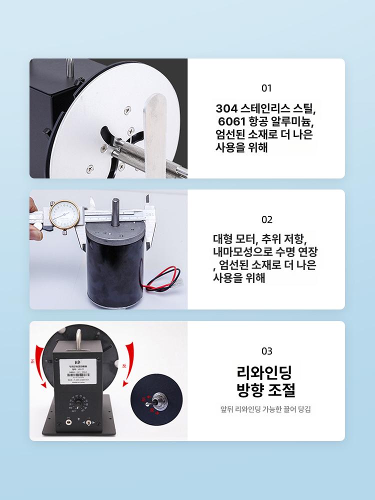 용지 리와인더 롤링 장치 라벨리와인더 양방향 라벨링기 종이 되감기 기어 롤백 감는기계 - 상세 이미지 2