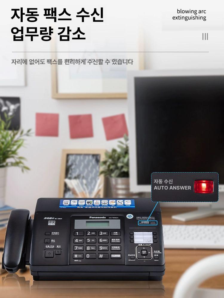레이저 복합기 팩스 프린트 무선 올인원 스캐너 컬러 오피스 다기능 - 상세 이미지 2
