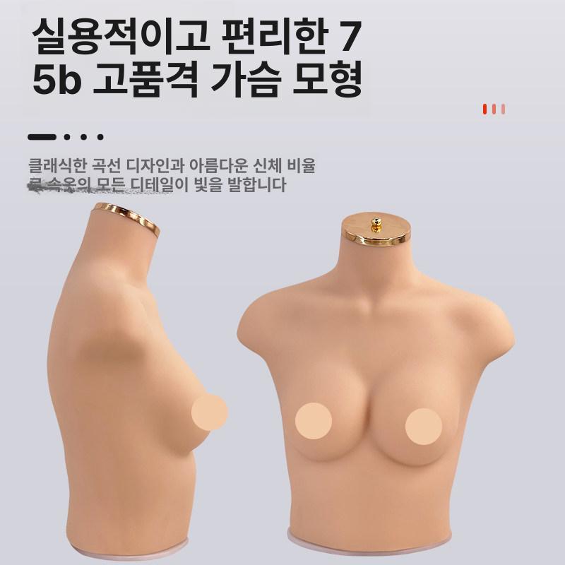 여성 마네킹 속옷 상반신 토르소 실리콘 디스플레이 하프 브라 흉상 언더웨어 - 상세 이미지 4