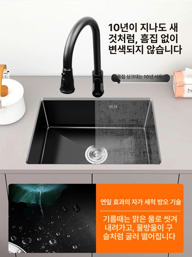원룸 싱크볼 스텐 간이 세면대 야외 블랙 간이싱크대 소형 싱글볼 씽크대 언더볼 수전 세트 - 상세 이미지 5