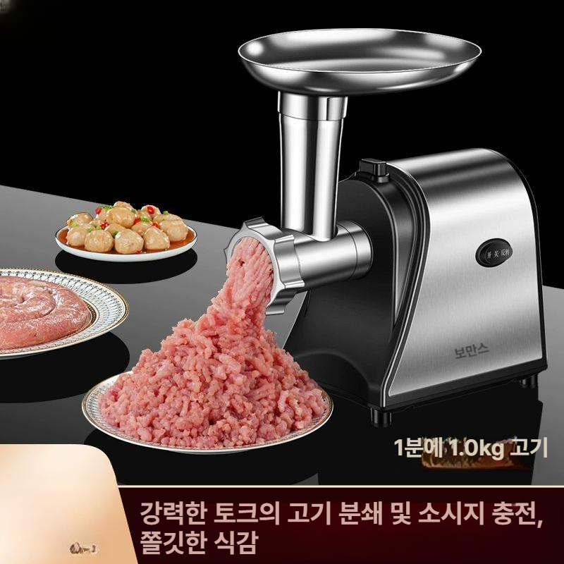 고기 메이커 분쇄기 전기 고기분쇄기 듀티 다지기 가정용 그라인더 스틸 칼날 키트 프로세서 - 상세 이미지 2