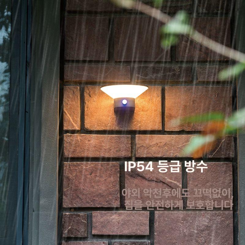 현관 센서등 외벽등 방수 건물 외부센서등 발코니 직부등 방습 대문 화장실 야외 원형 블랙 - 상세 이미지 5