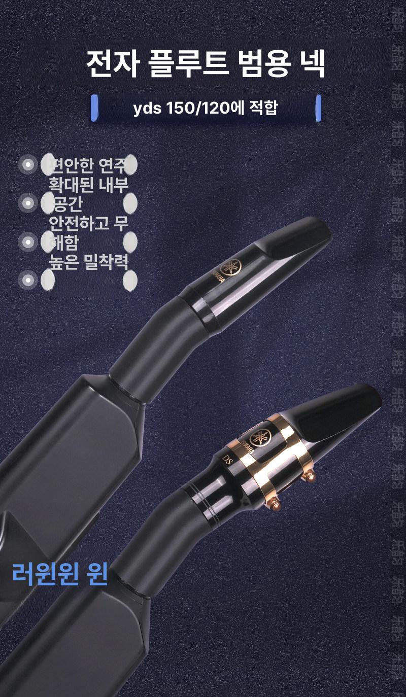 색스폰 변환 키트 가방 전자 변환키트 가방천 관악기 디지털 섹소폰 하드 케이스 세트 수납 - 상세 이미지 5