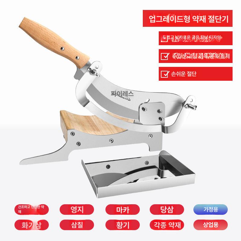 꽃집 작두 화훼 화훼용 커터 꽃다발 컷팅기 작두칼 꽃 절단기 업소용 슬라이딩 자동 단두대 이미지 6