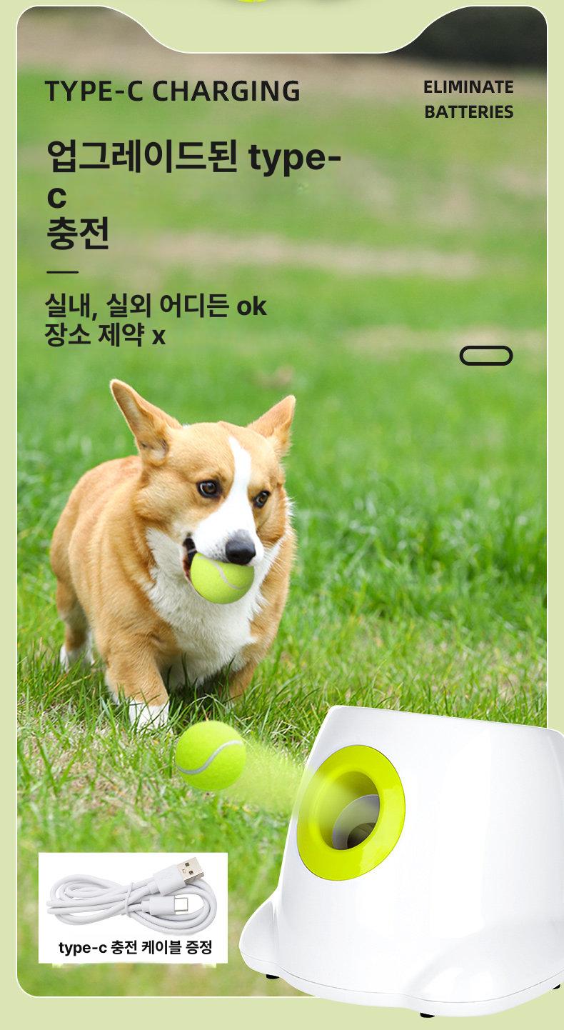 애견 공발사기 자동 실내용 볼 애견훈련용 테니스공 자동공놀이기 발사기 머신 펫볼런처 기계 - 상세 이미지 3
