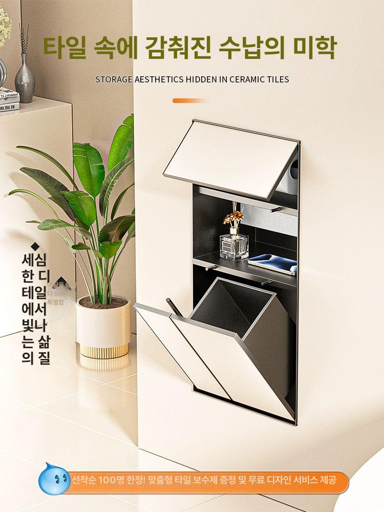 화장실 티슈 거치대 무광 무타공 박스 케이스 니켈 선반형 욕실 매립 벽걸이 타일커버형 이미지 6
