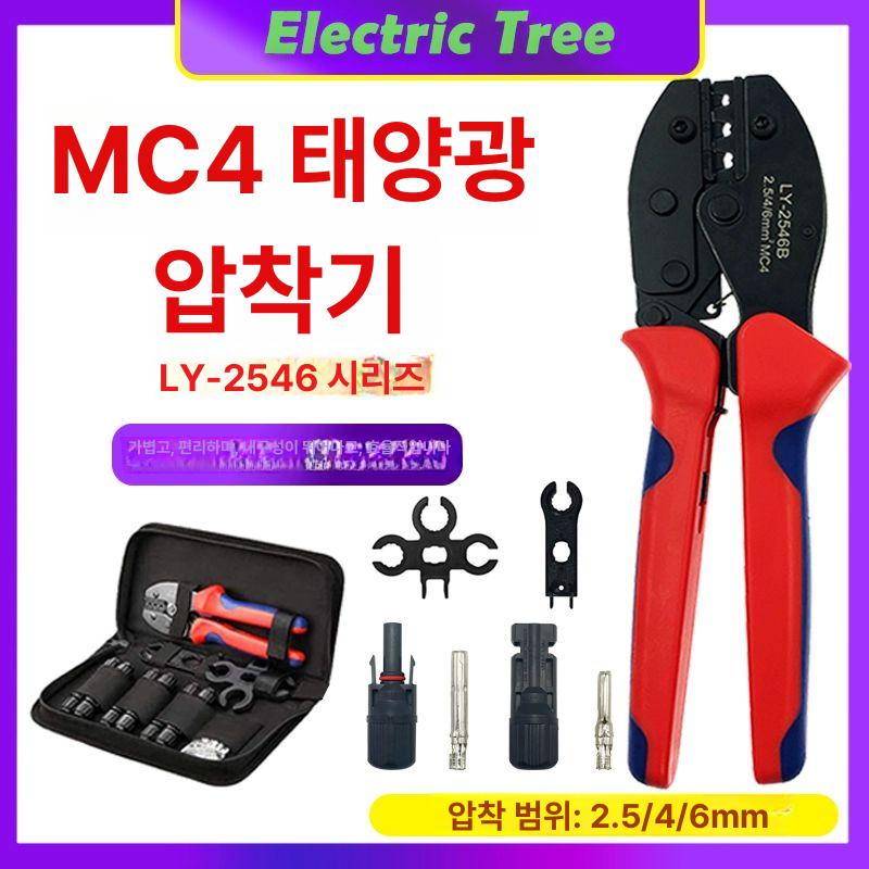 케이블 압착기 플라이어 전용 커넥터 펜치 터미널 도구 펜홀 투톤 단자 렌치 니퍼 공구 - 상세 이미지 3