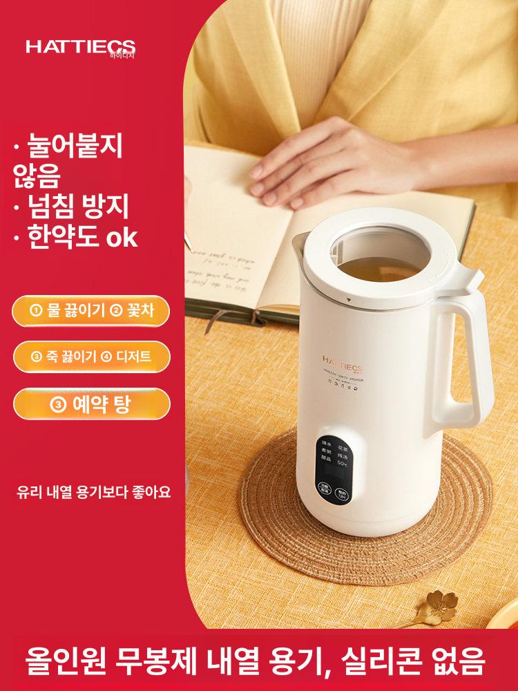밀크 우유거품기 가정용 전자동 냉온복식 카페 휘핑기 카푸치노 프로더화이트 휘핑 전동 - 상세 이미지 2