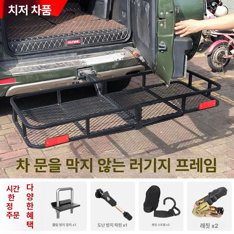 차량용 트렁크랙 캠핑 여행용 대용량 루프랙 선반 캐리어 차박 차량 접이식 자동차 박스 - 상세 이미지 4