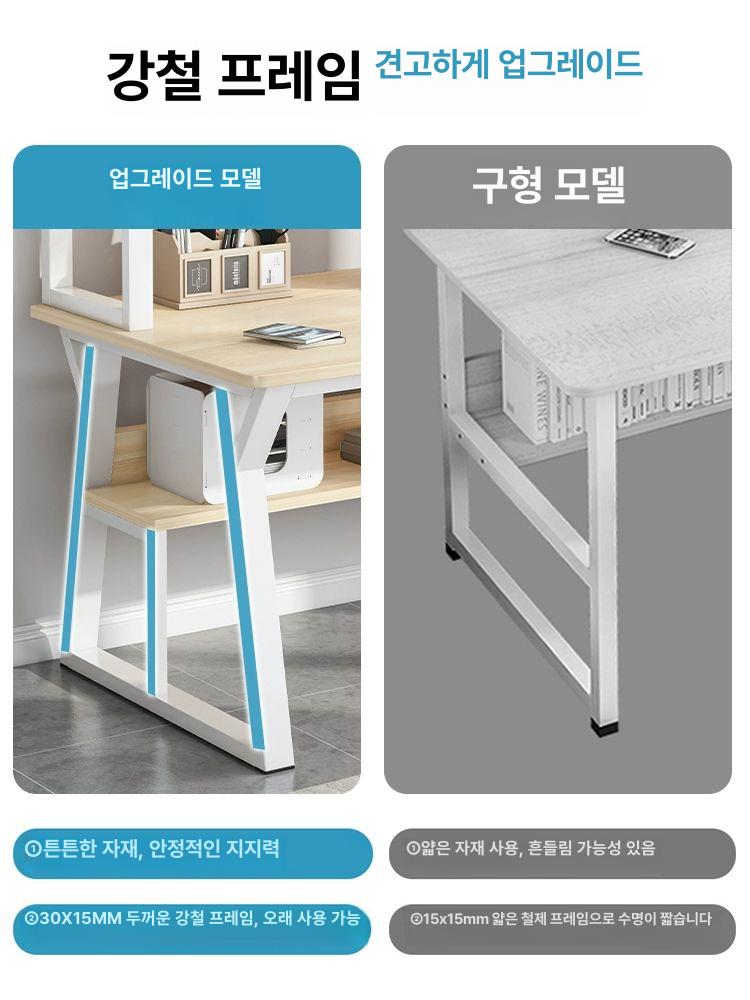 대학생 고등학생책상 선반 철제 스틸 학습용 독서실 학생 공부 신학기 책장 서재 선반책상 - 상세 이미지 3