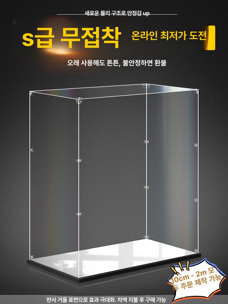 트로피케이스 대형 아크릴케이스 전시장 보관함 피규어전시장 디스플 폭 쇼케이스 맞춤 - 상세 이미지 2