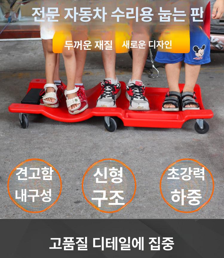 정비용 카트 받침대 슬라이딩 승용차 간이 하부 차량 리프트 구르마 카센터 유압 작업대 - 상세 이미지 4