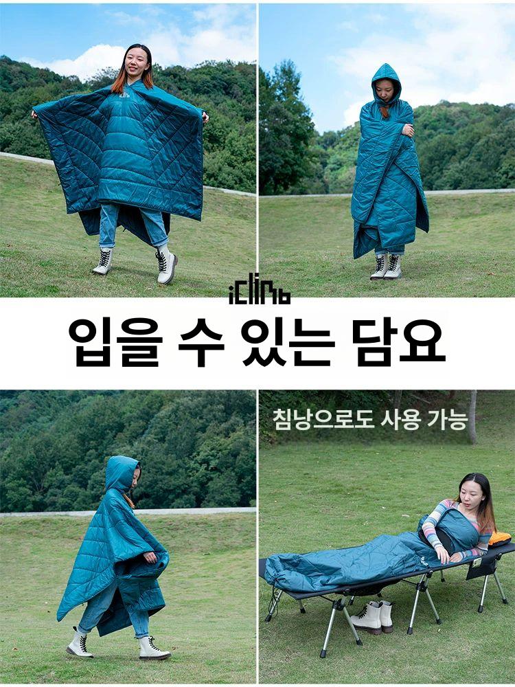 입는 담요 차박 대형 캠핑 사무실 따뜻한 무릎 판초 무릎담요 토끼 쇼파 던지기 입는이불 - 상세 이미지 5