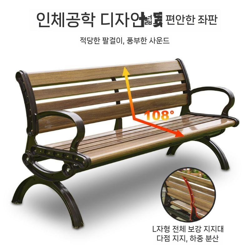 등받이긴의자 야외벤치 나무 휴게소 등받이 옥외 의자 벤치의자 벤치 야외 1.2 등받이가 있는 알루미늄 다리 두 - 상세 이미지 4