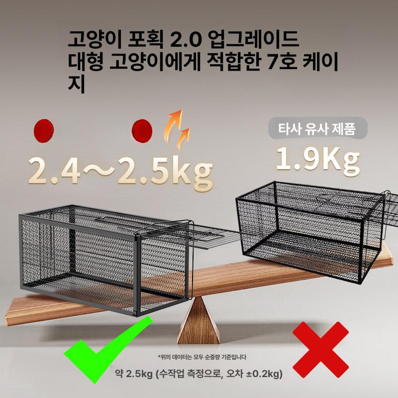 고양이 트랩 대형 포획틀 동물포획 철장 케이지 구조망 유기묘 길고양이 유인망 - 상세 이미지 2
