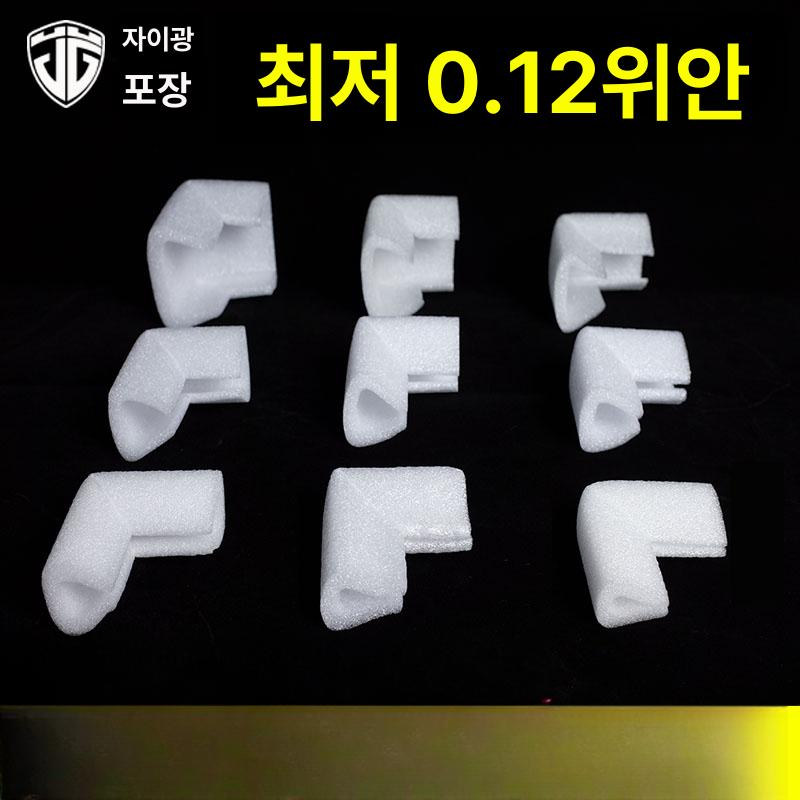 가구 모서리 보호대 대용량 쿠션 이사 코너 보호캡 모서리보호대 스트로폼 스티커 완충재 - 상세 이미지 2