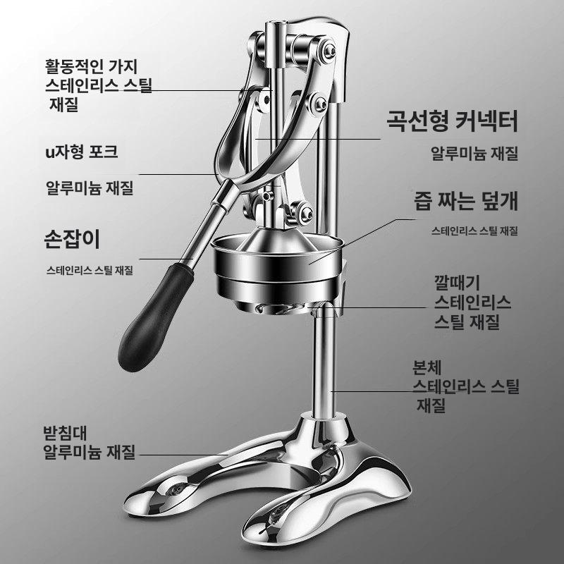 과일 착즙기 스퀴저 수동 소형 믹서 짜는기계 휴대용 가정용 오렌지 스테인리스 즙짜기 미니 - 상세 이미지 5