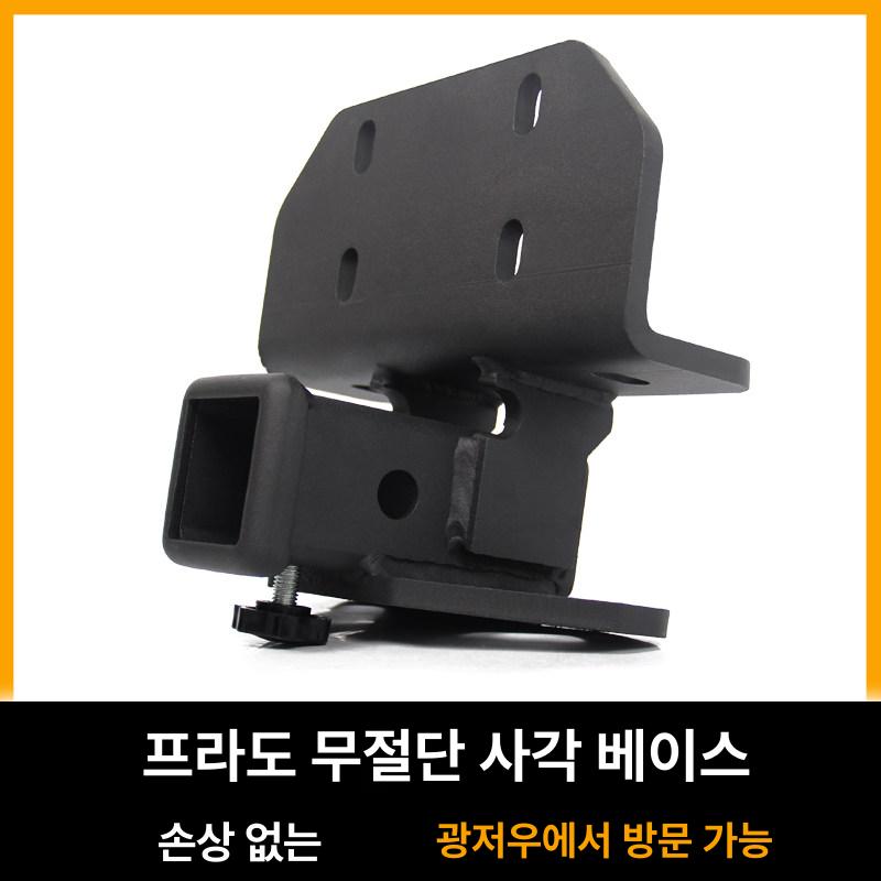 히치 마운트 트레일러 견인 견인장치 견인볼 캠핑카 리어 클래스 조절식 튜브 자동차 은색 이미지 6