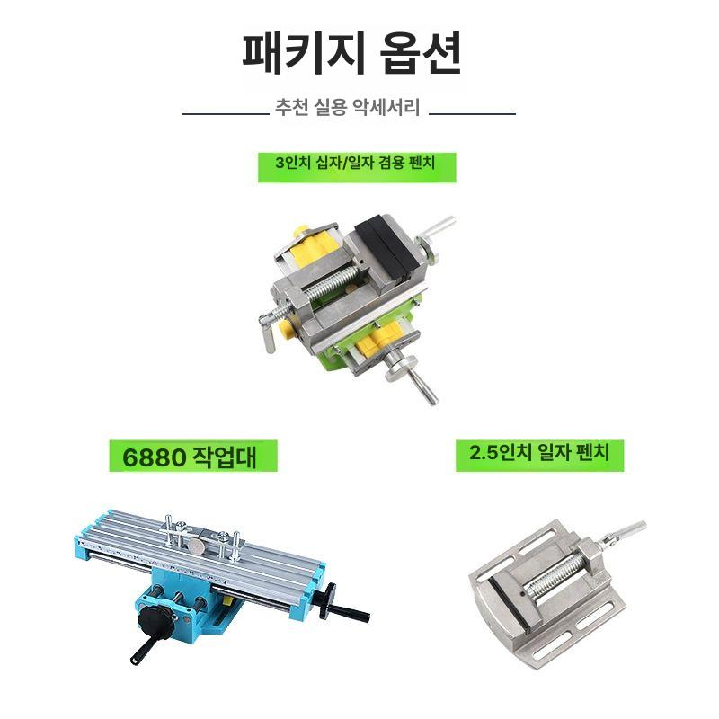 휴대용 드릴 머신 소형 마그네틱 탭핑 마그드릴 전동 드릴링 탁상드릴머신 드릴머신 스탠드 - 상세 이미지 4