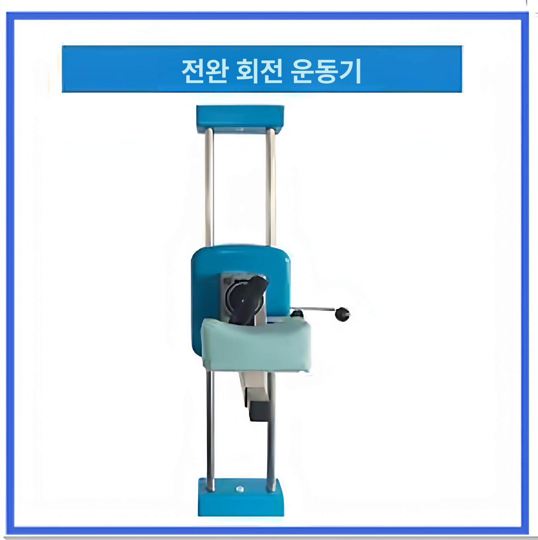 공원 어깨 운동기구 스트레칭 스포츠 약수터 운동 휠 멀티 체육시설 기구 팔돌리기 걷기 - 상세 이미지 4