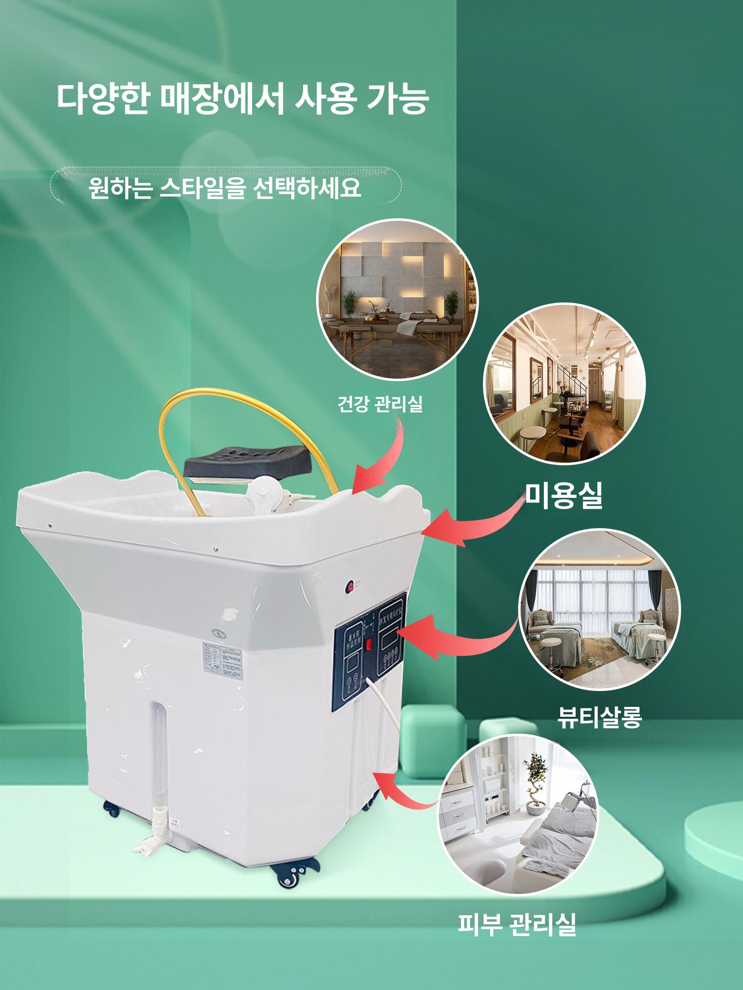 이동식 샴푸대 헤어샵 두피마사지 기계 헤드스파 두피 두피샵 온수 훈증 마사지 헤어 살롱 - 상세 이미지 2