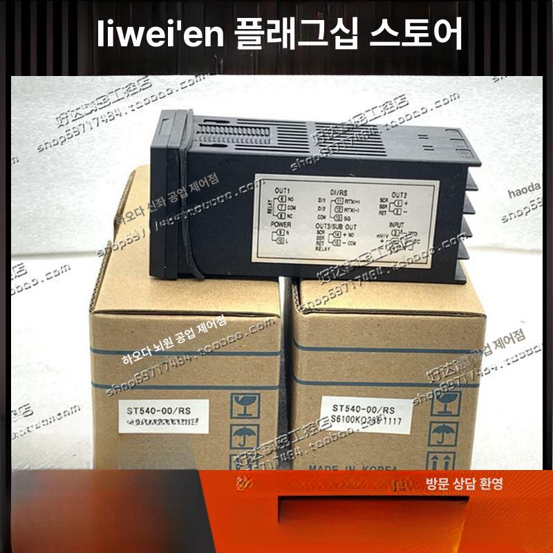 조경 온도조절기 uan 컨트롤러 s0 자동 rs 스팟 sa 수족관 히터 조절기 병아리 - 상세 이미지 4