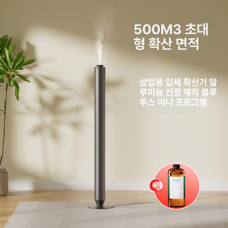 호텔 디퓨저 방향제 선물 인테리어 집들이선물 현관 실내방향제 올리 선물세트 화장실 아로마 - 상세 이미지 2