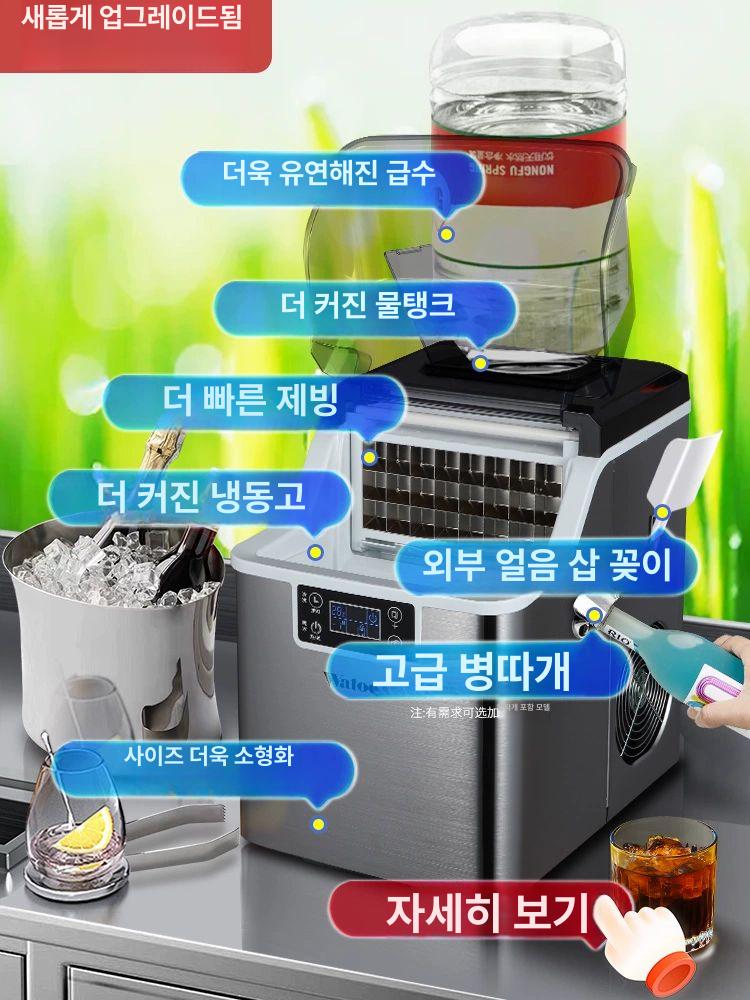 가정용 미니제빙기 사각얼음 고속 캠핑용 재빙기 자동 소형 조절 아이스 아이스메이커 밀크 - 상세 이미지 3