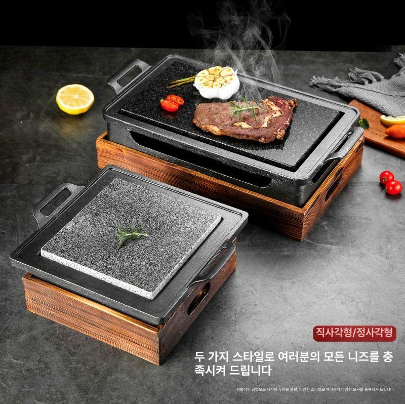 고기 불판 숯불 구이용 세트 구이용돌판 구이팬 고기불판 돌판 양고기 가정용 돌구이판 - 상세 이미지 3
