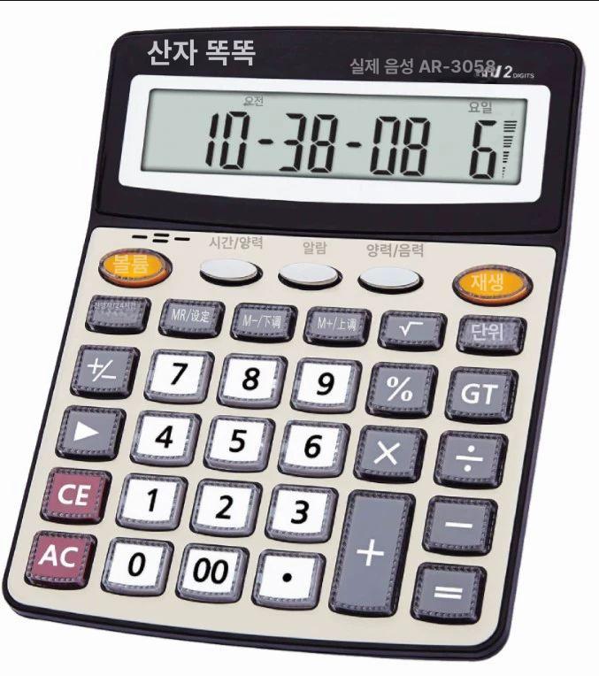 계산기 이어폰단자 분리형 연주용 유선 이어폰 미니 음악계산기 동숲 노이즈캔슬링 중간 어플 - 상세 이미지 4