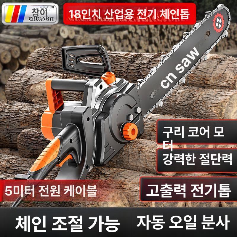 목공 전기톱 유선 벌목용 절단기 전동톱 정원 가이드 체인 체인톱 엔진톱 전동 고출력 - 상세 이미지 4