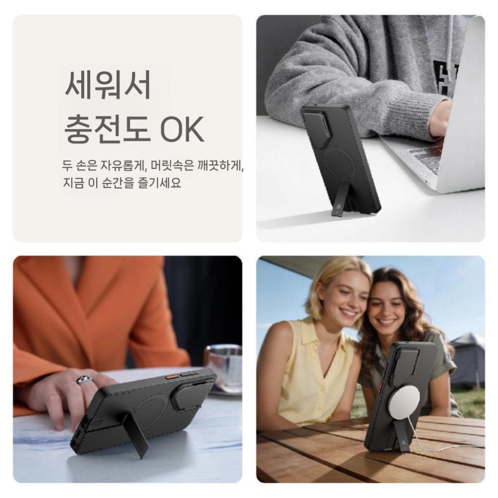갤럭시s26 울트라 케이스 렌즈 드롭프 맥세이프 마그네틱 접이식 거치대 - 상세 이미지 5
