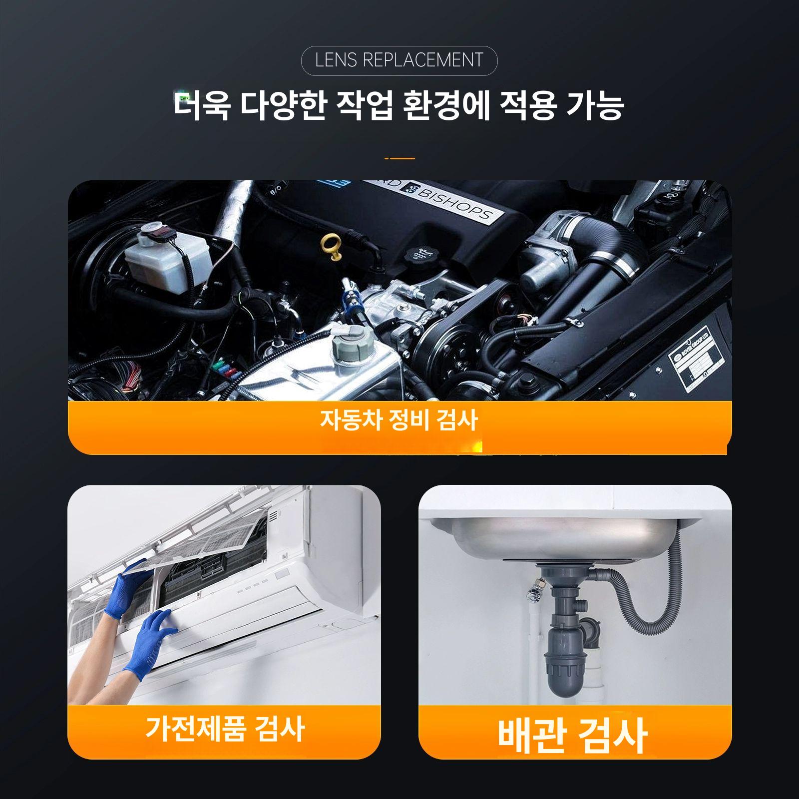 산업용 내시경 카메라 전문가용 급 누수탐지 탐지 엔진 하수구 관로 렌즈 자동차수리 방수 - 상세 이미지 4