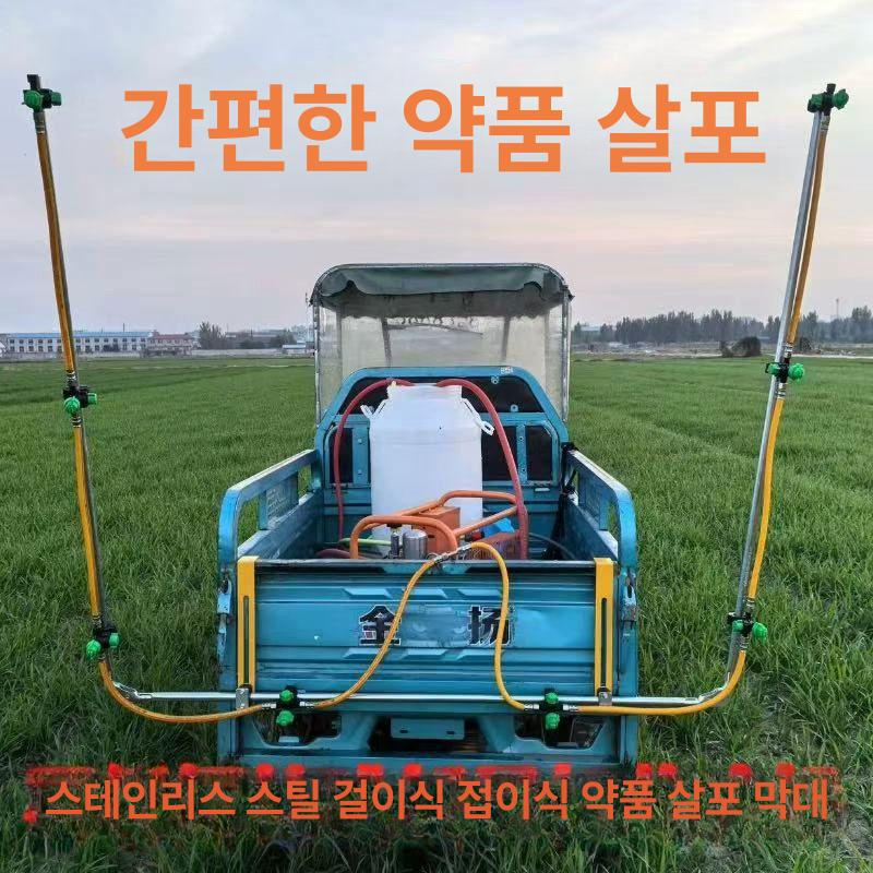 농업용 분무기 자동분무 노즐 재초제 폭 스프레이 분무 펌프미포함 분무노즐 자동세척 살포기 이미지 6