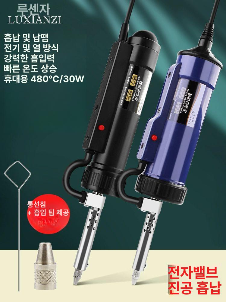 납땜 제거기 인두기 휴대용 휴대용인두기 납흡입기 제거 스테이션 납땜기 디지털 진공 기계 - 상세 이미지 2