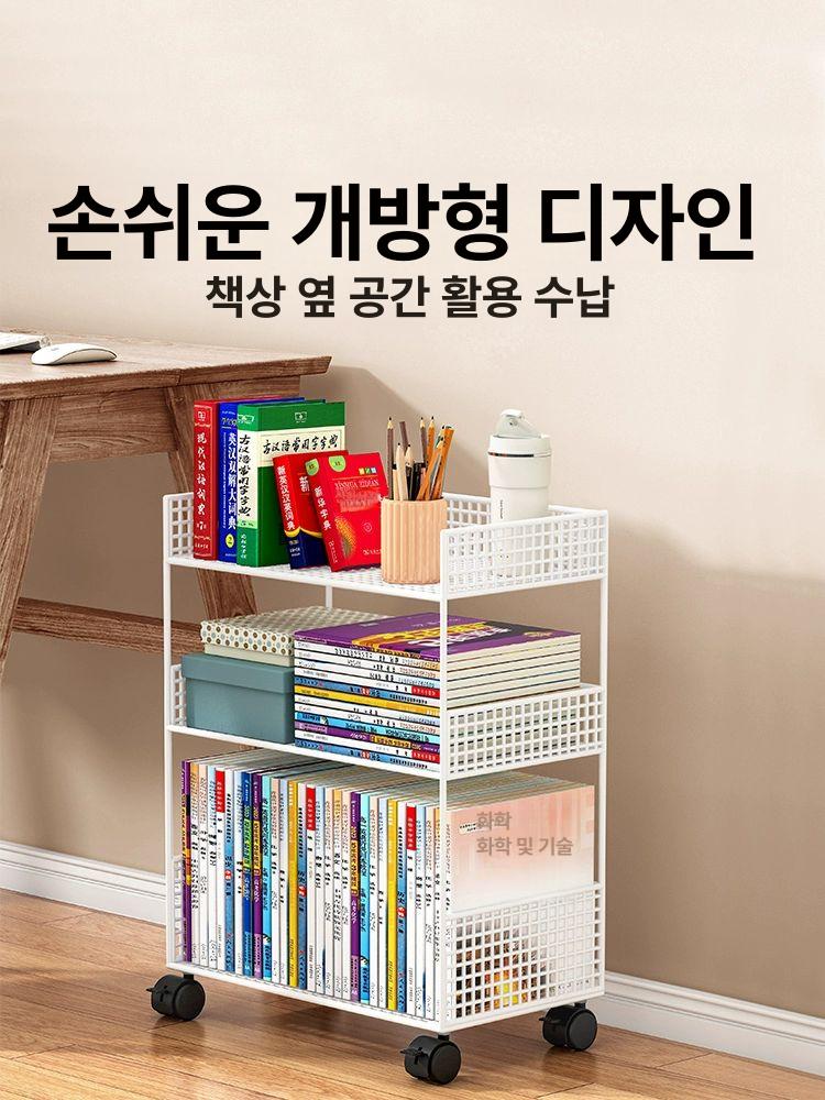 책상밑수납장 식탁 수납함 책상 이동식 바퀴 아래 밑 선반 책장 모바일 착용형 철제 - 상세 이미지 3